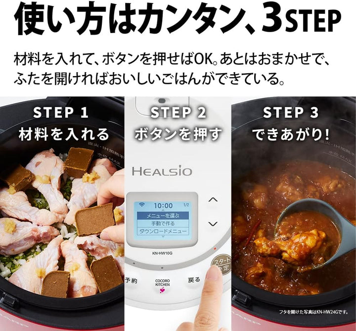月額4,980円レンタルプラン：シャープ ヘルシオ ホットクック 1.0L KN-HW10G-B ブラック