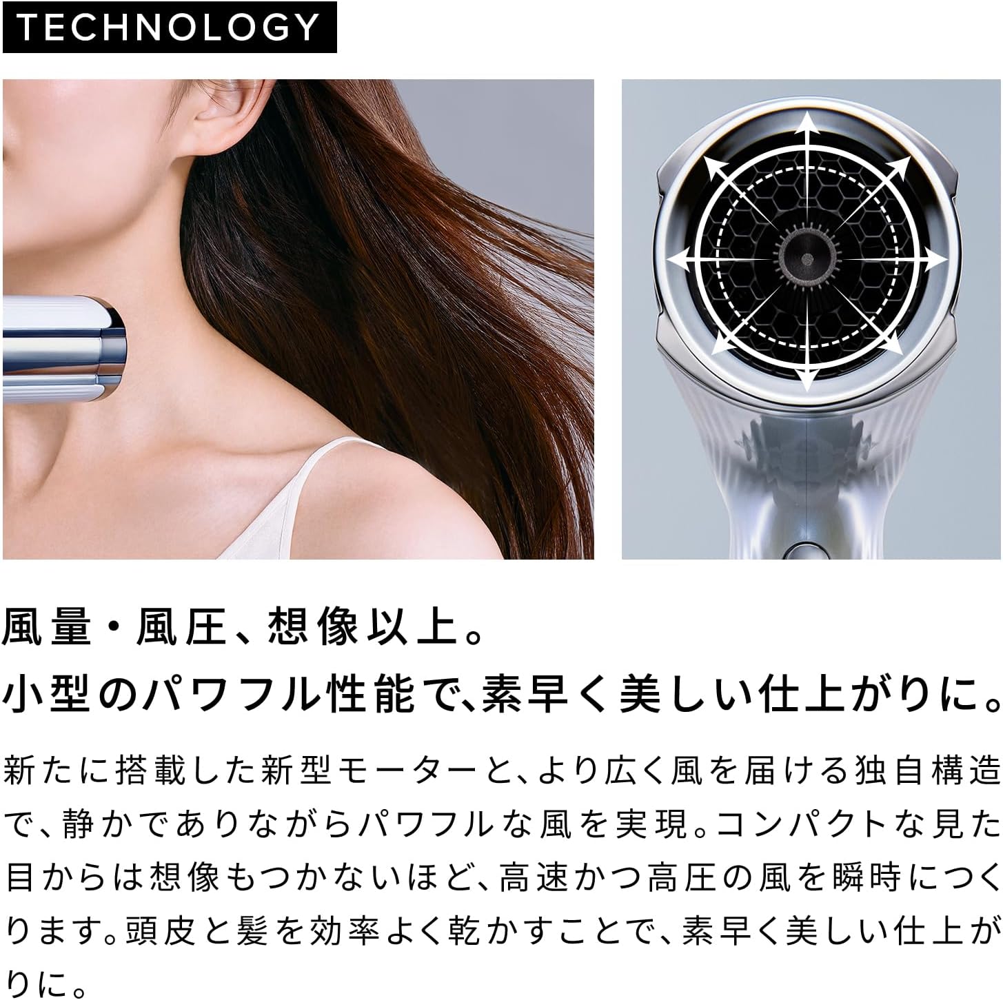 月額5,980円レンタルプラン：ReFa BEAUTECH DRYER S+ シャワー