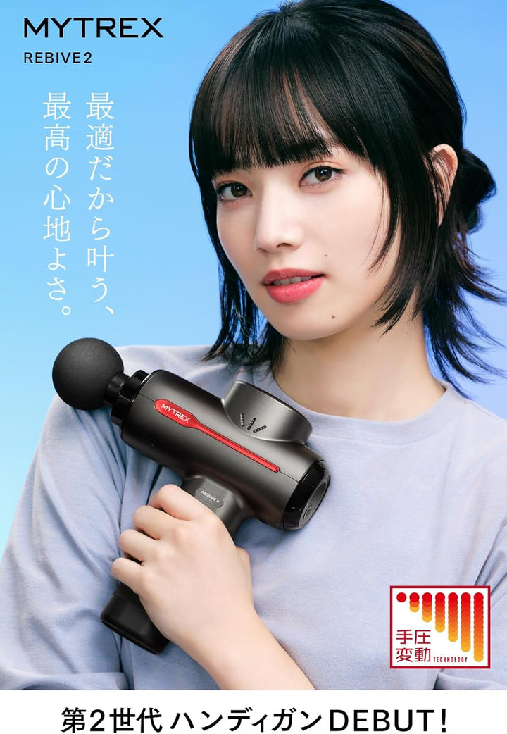 月額4,680円レンタルプラン：MYTREX REBIVE2 MT-RB2-24G グレー