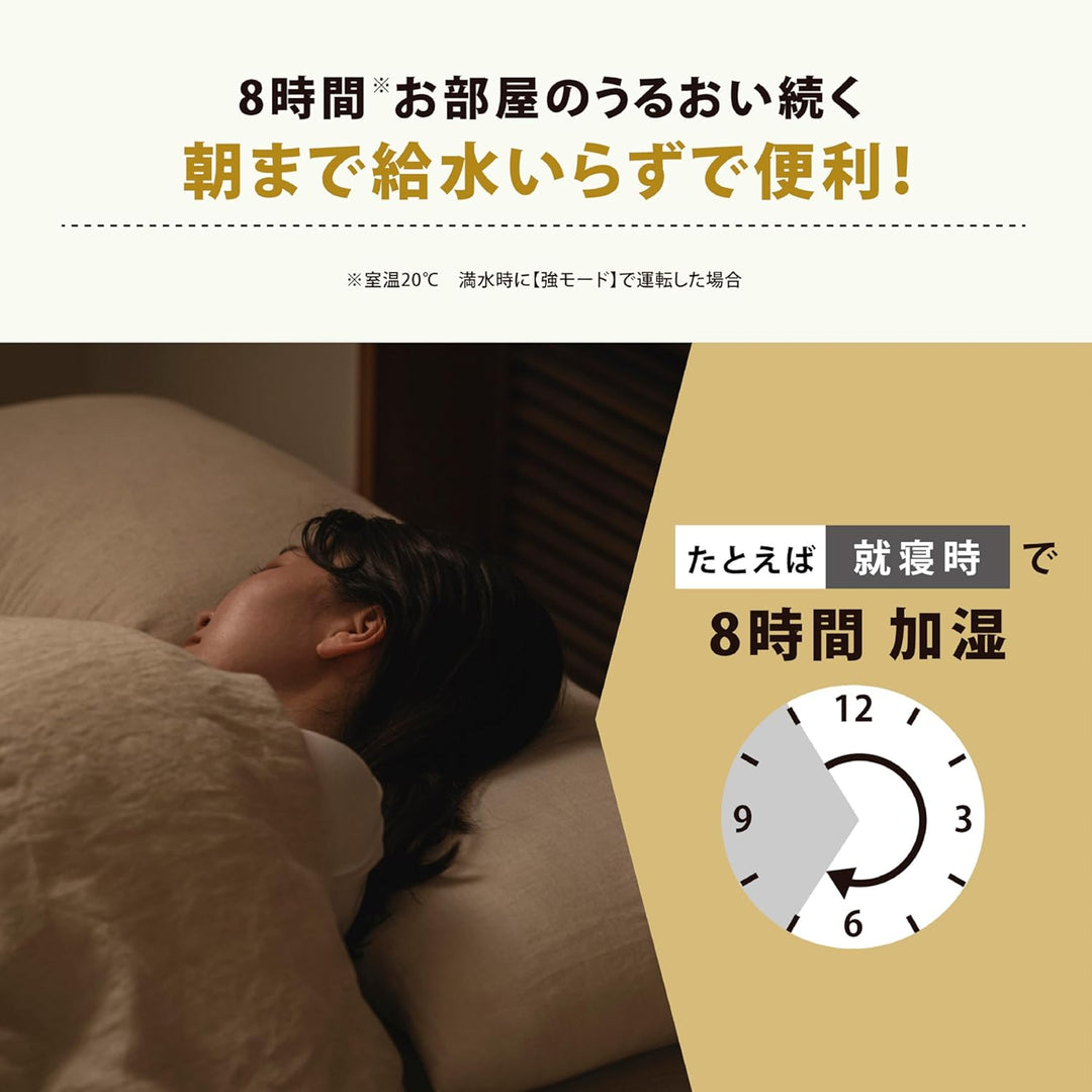 月額5,380円レンタルプラン：象印 加湿器 STAN. EE-FA50