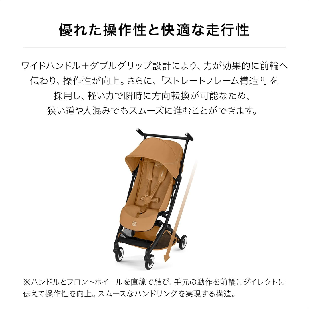 月額4,680円レンタルプラン：CYBEX リベル 2026 ベビーカー ベビー用品