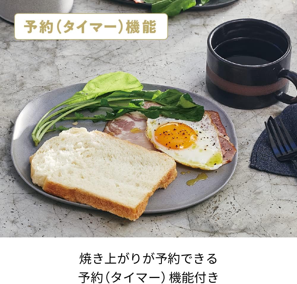 月額2,280円レンタルプラン：レコルト コンパクトベーカリー