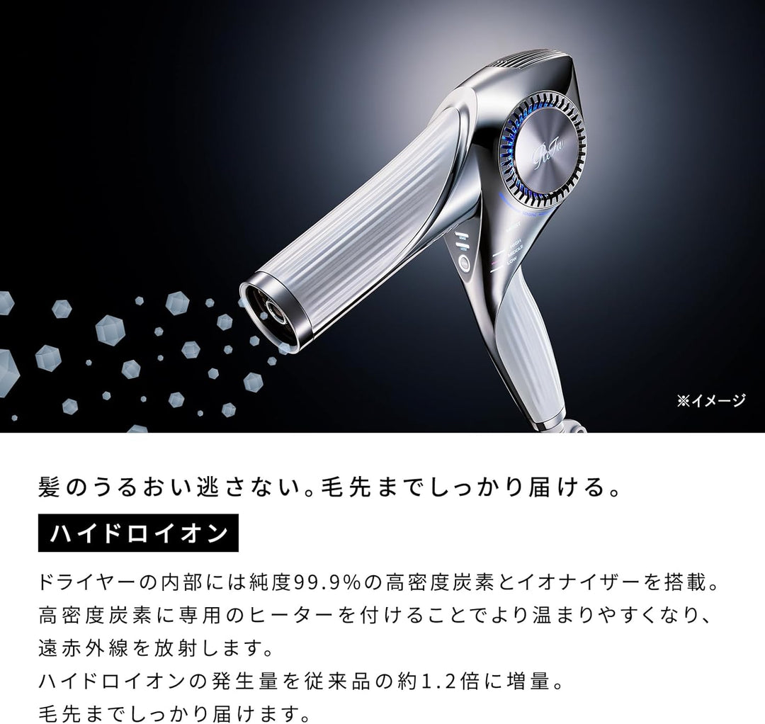 月額8,800円レンタルプラン：ReFa リファ ビューテックドライヤーBX/ReFa BEAUTECH DRYER BX RE-BQ-05