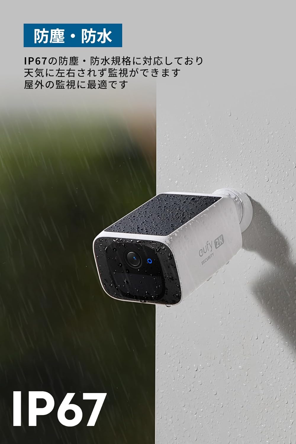 月額1,680円レンタルプラン：Eufy Security SoloCam S220 防犯カメラ 屋外カメラ T8134321