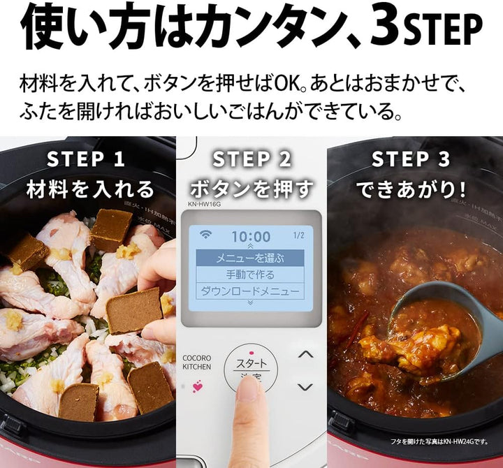 月額2,280円レンタルプラン：シャープ ヘルシオ ホットクック 1.6L 2～4人用 KN-HW16G ブラック