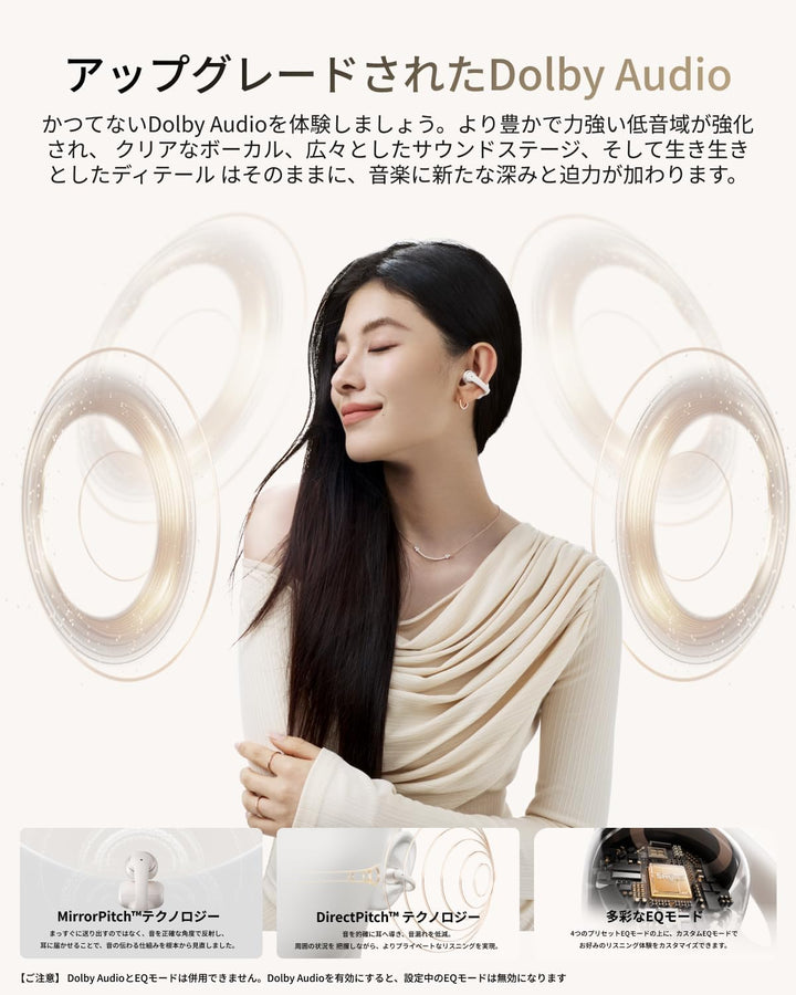 月額3,980円レンタルプラン：Shokz OpenDots 2 イヤーカフ型イヤホン E320