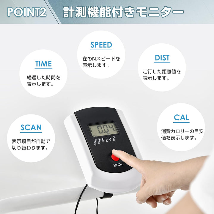 月額2,380円レンタルプラン：BTM ルームランナー MS282837