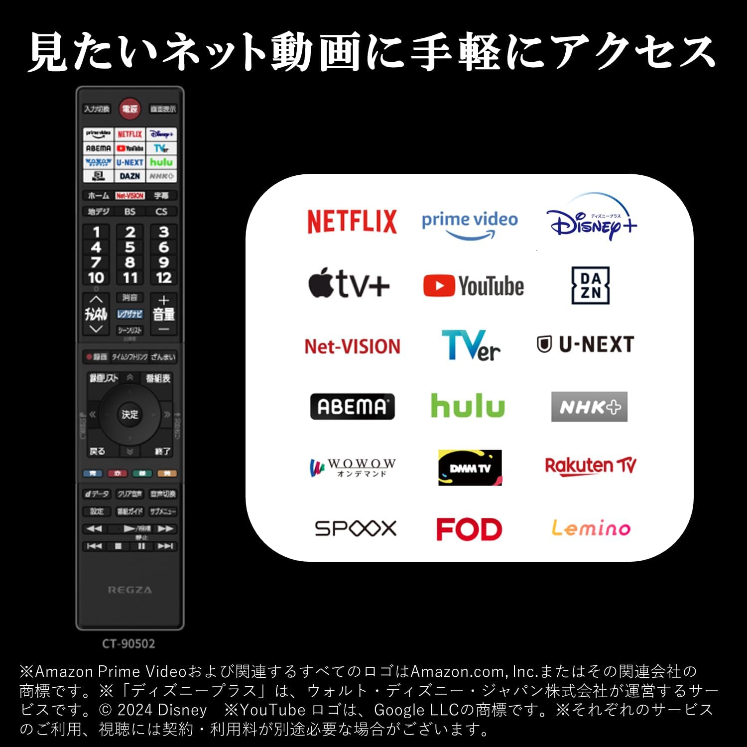 月額6,980円：REGZA 40V型 液晶テレビ 40V35N ブラック – GYMGATE