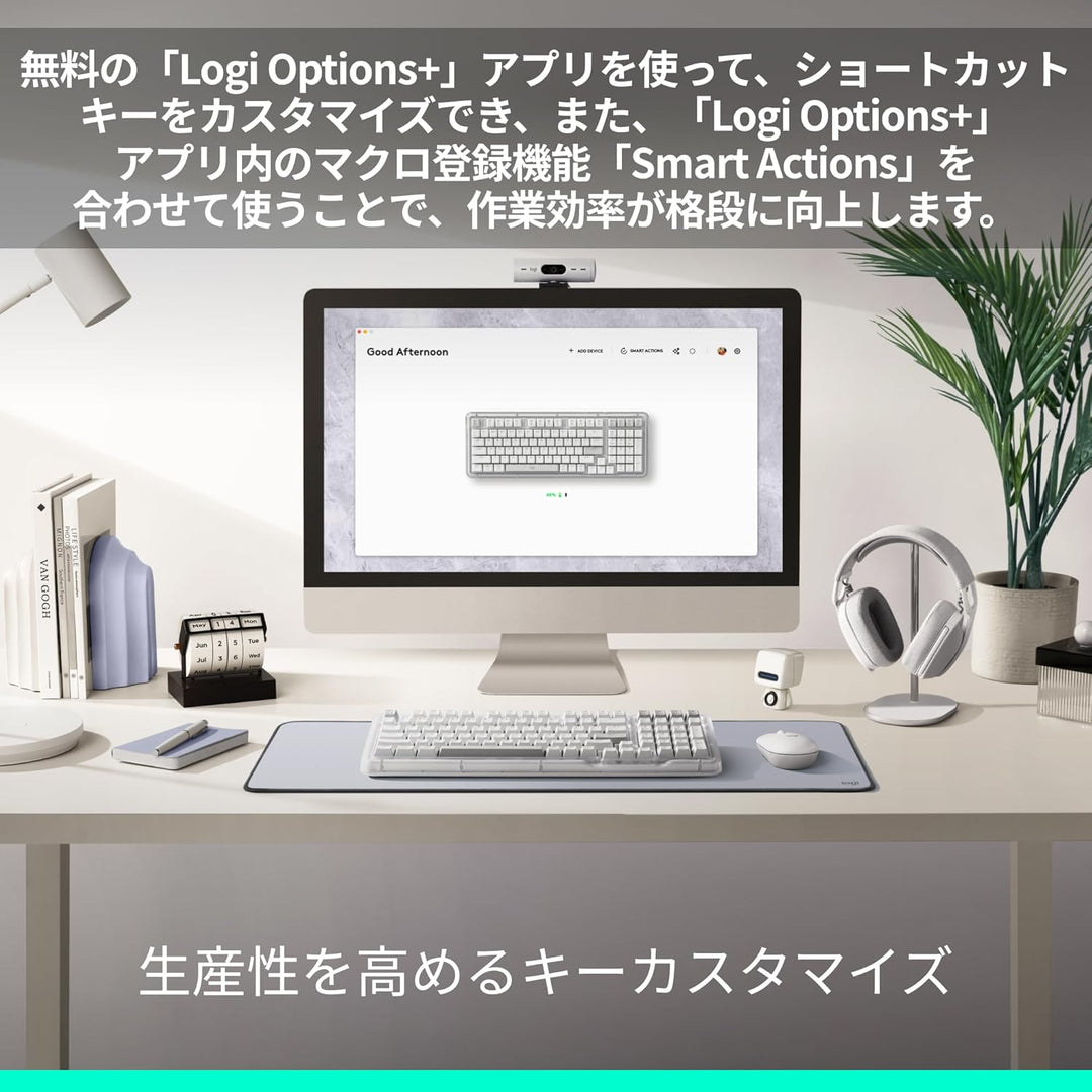 月額2,980円レンタルプラン：Logicool Alto Keys K98M ガスケット ワイヤレス メカニカルキーボード K98MOW
