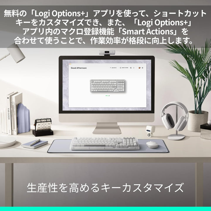 月額2,980円レンタルプラン：Logicool Alto Keys K98M ガスケット ワイヤレス メカニカルキーボード K98MOW