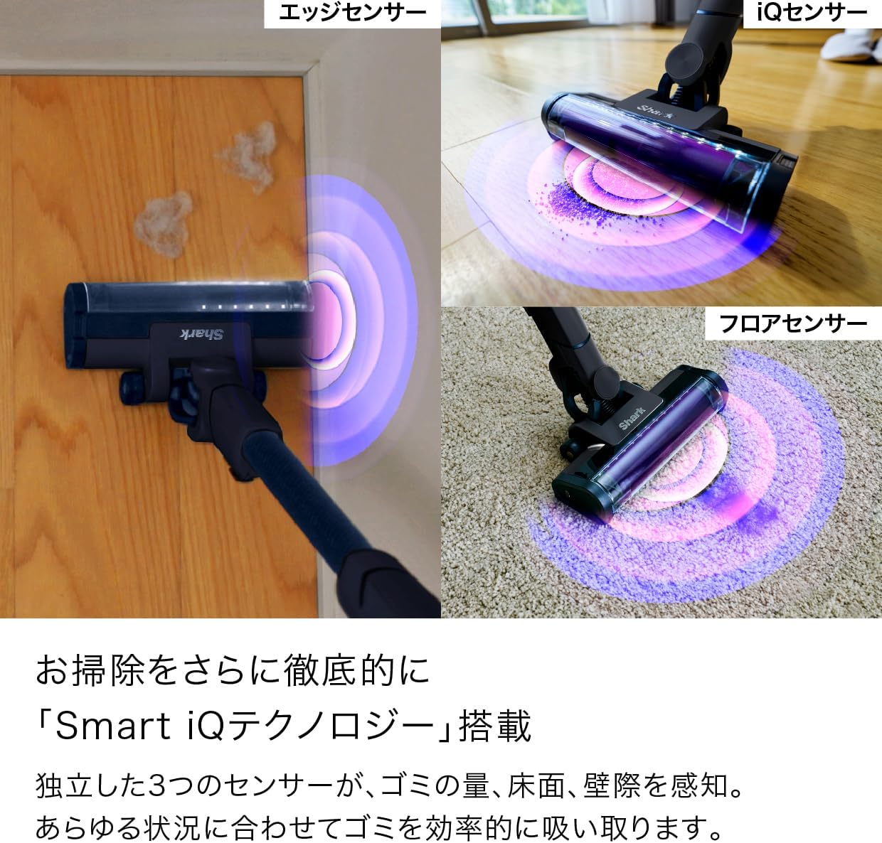 月額7,980円レンタルプラン：シャーク EVOPOWER SYSTEM NEOII+