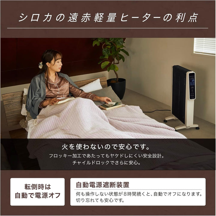 月額2,980円レンタルプラン：シロカ 遠赤軽量ヒーター かるポカ SN-M351