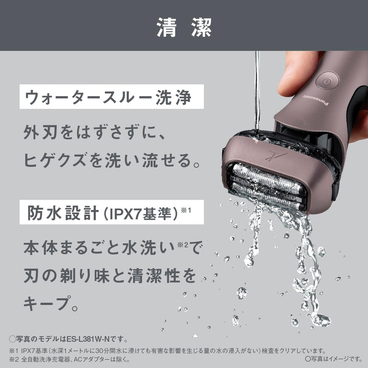 月額2,580円レンタルプラン：パナソニック ラムダッシュ 3枚刃 シェーバー ES-L361D シャンパンシルバー