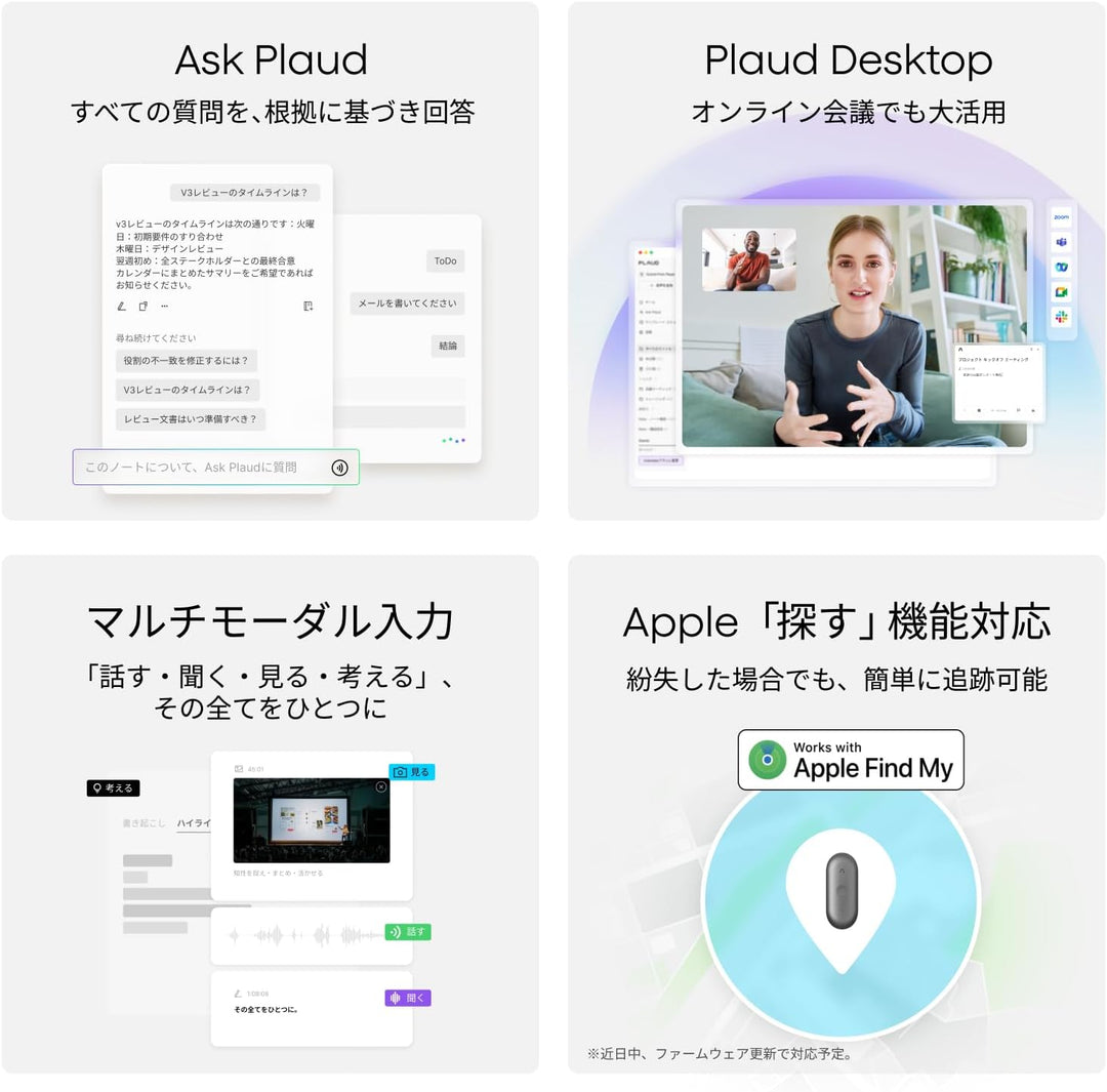 月額4,680円レンタルプラン：Plaud NotePin S AIボイスレコーダー CPSBK1GXXXXX01