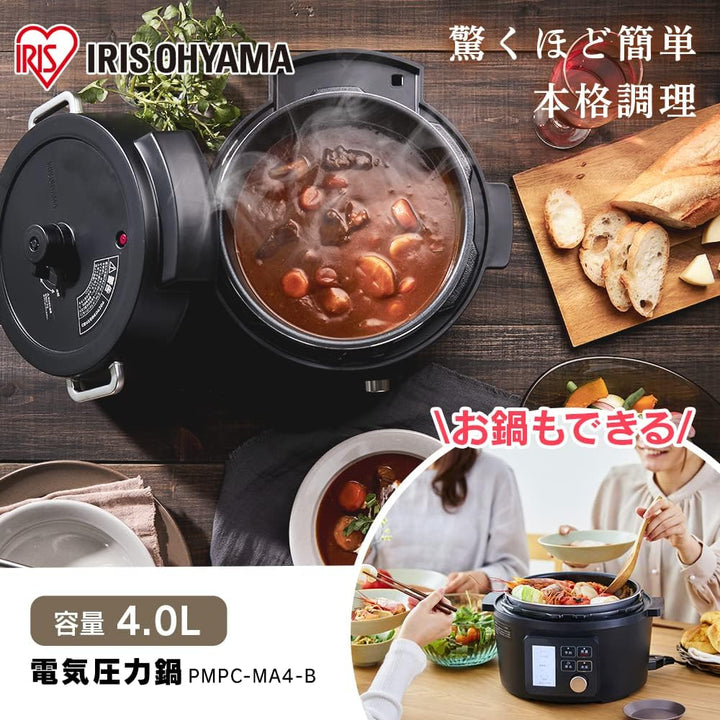 月額2,580円レンタルプラン：アイリスオーヤマ 電気圧力鍋 4.0L PMPC-MA4-B ブラック