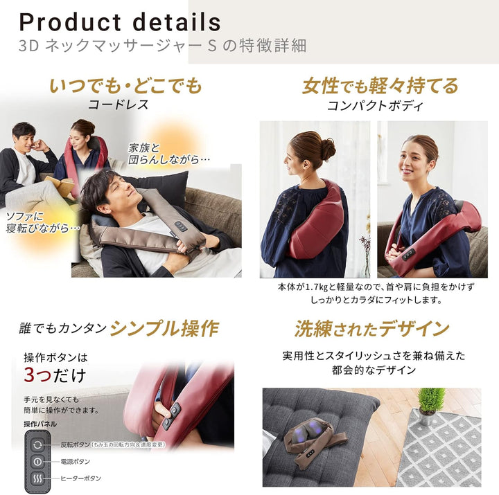 月額2,580円レンタルプラン：ドクターエア 3DネックマッサージャーS リラクゼーション MN-04 RD レッド
