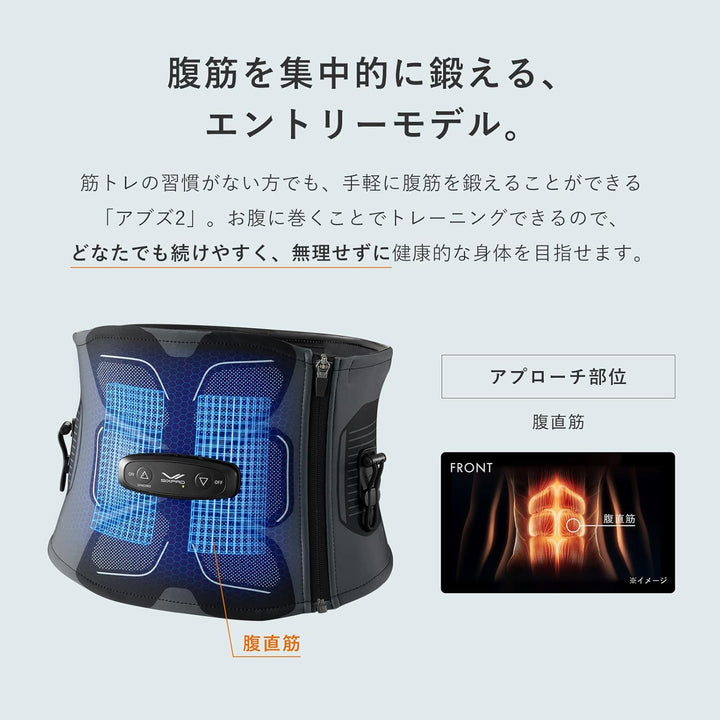 月額5,380円レンタルプラン：MTG シックスパッド アブズ2+  Mサイズ SE-CK-03B-M ブラック