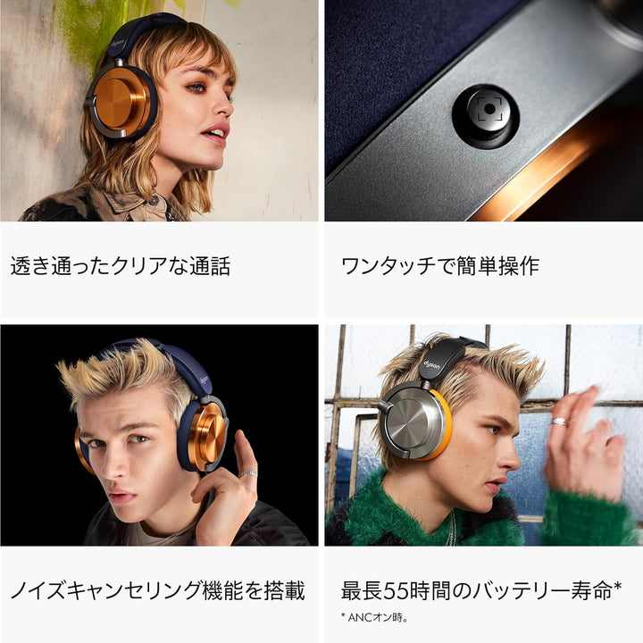 月額7,980円レンタルプラン：Dyson OnTrac ヘッドホン WP02