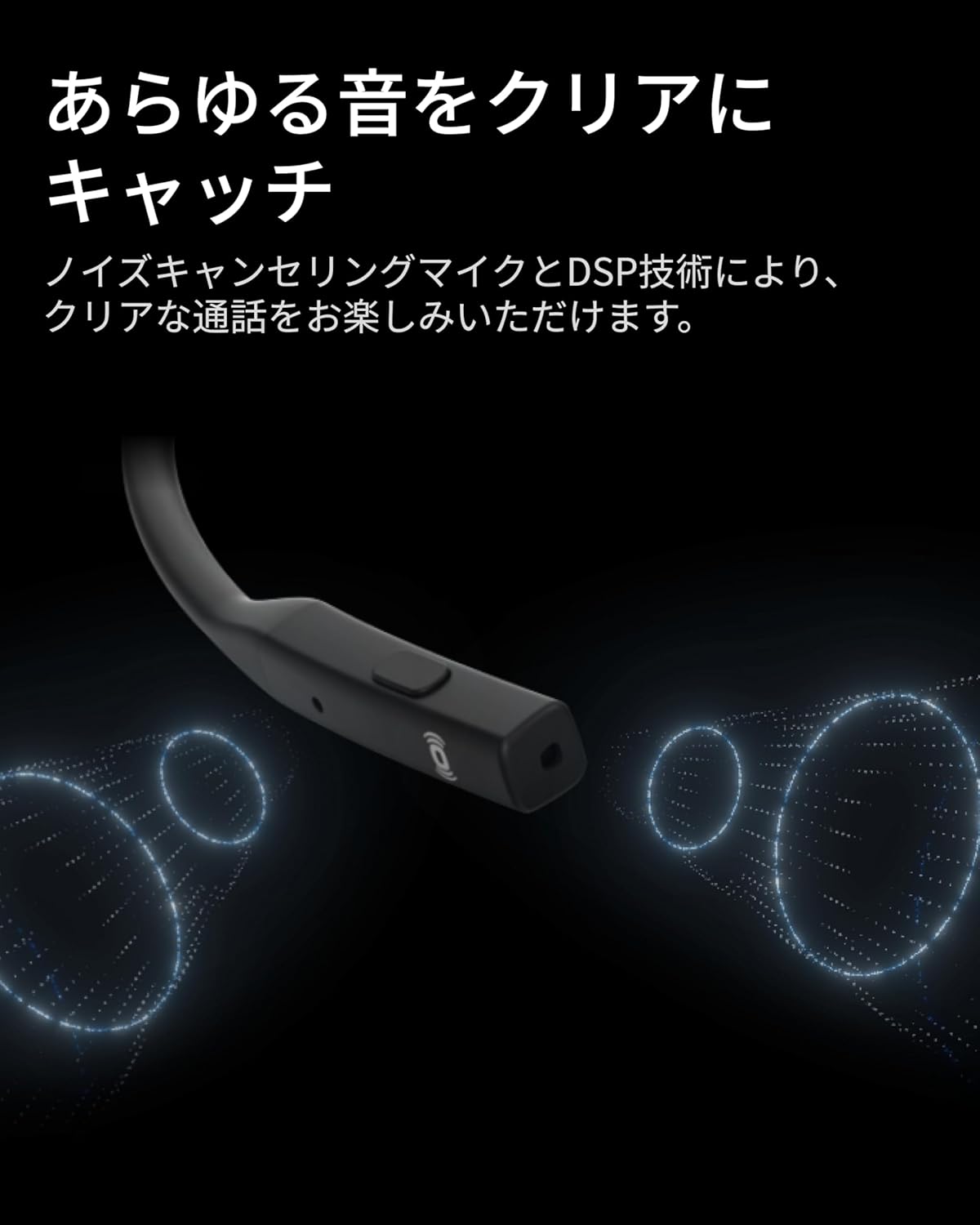 月額3,280円レンタルプラン：Shokz OpenComm2 2025 Upgrade ビジネス