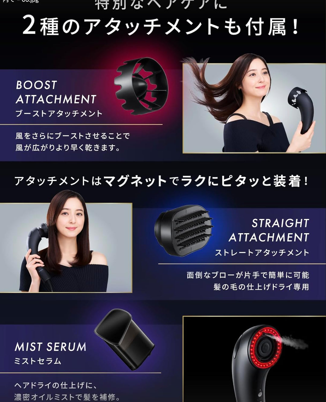 月額5,980円レンタルプラン： Brighte SHOWER DRYER ドライヤー BRT-SD173 ブラック