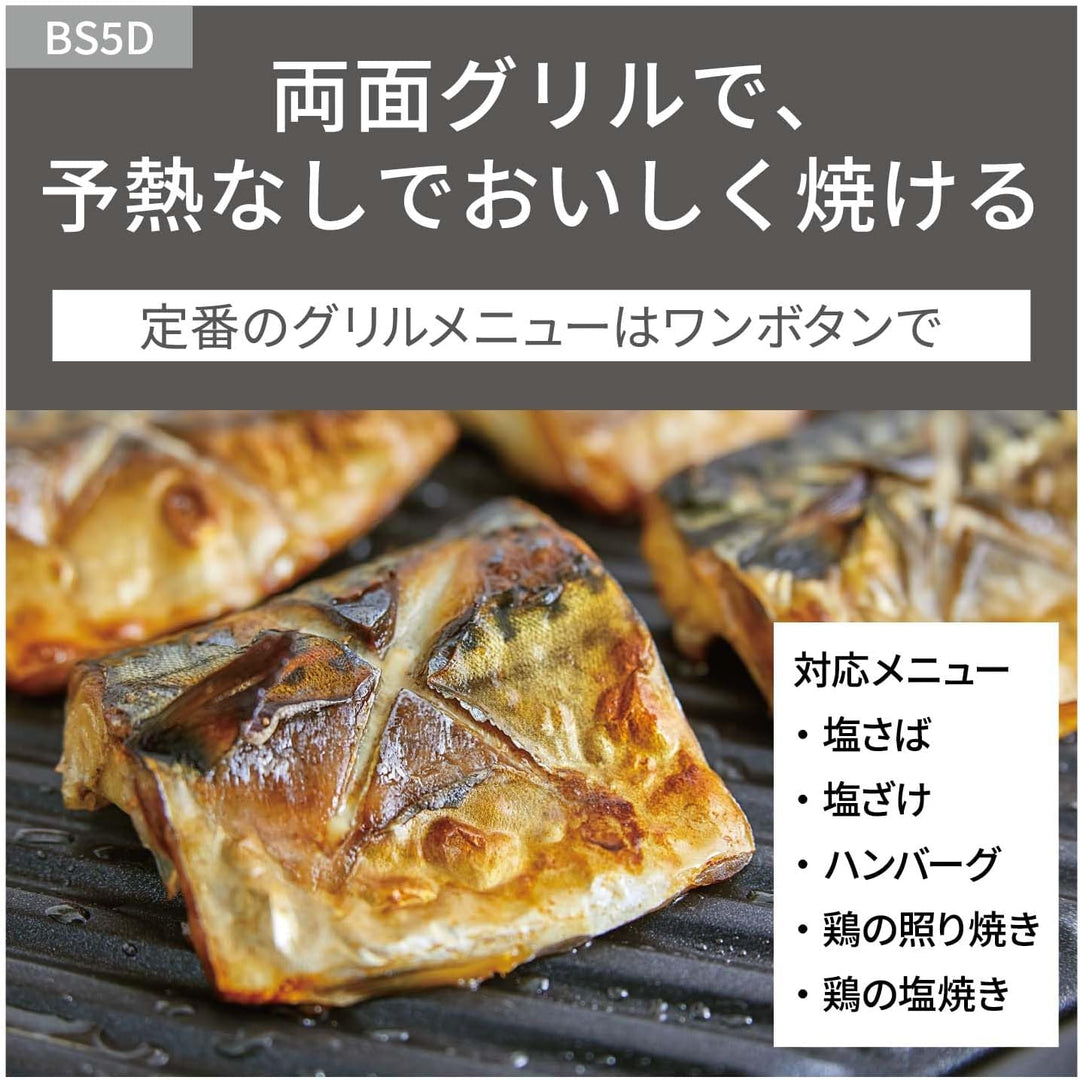月額8,800円レンタルプラン：パナソニック オーブンレンジ ビストロ 調理家電 NE-BS5D