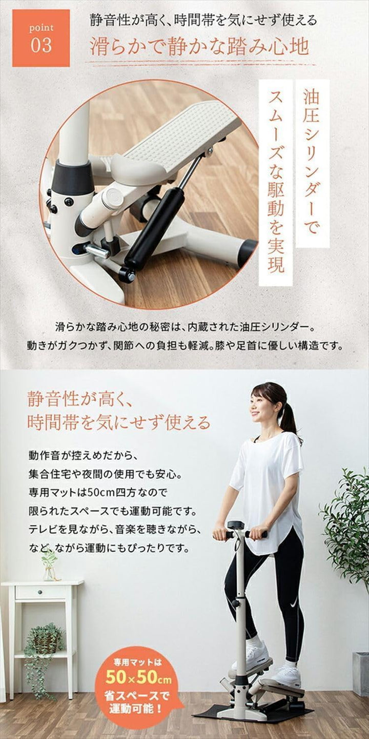 月額2,380円レンタルプラン：アルインコ ハンドル付きステッパー AFA4026C