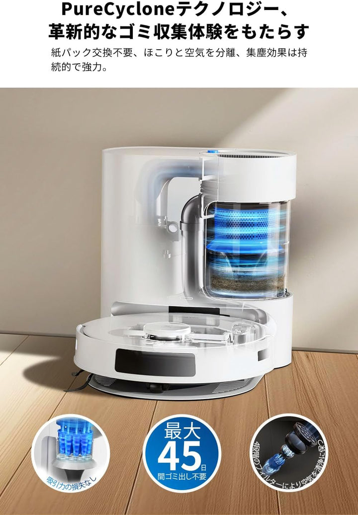 月額9,880円レンタルプラン：ECOVACS DEEBOT N20 PRO PLUS お掃除ロボット 高い走行機能 ゴミパック不要 振動モップシステム インテリジェント掃除 DKX55-12EE ホワイト