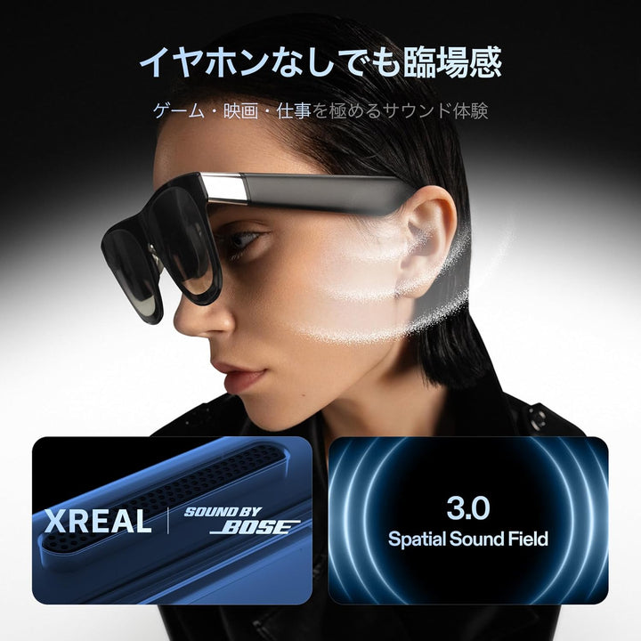 月額12,800円レンタルプラン：XREAL One Pro ARグラス X1112