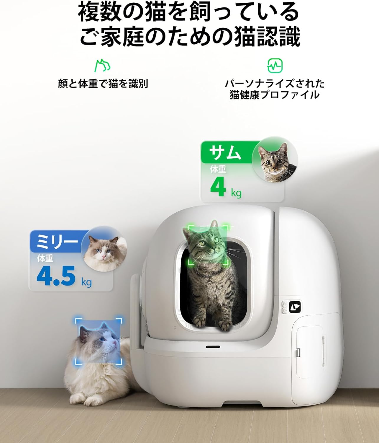 月額16,800円レンタルプラン：PETKIT PUROBOT MAX PRO カメラ付き自動