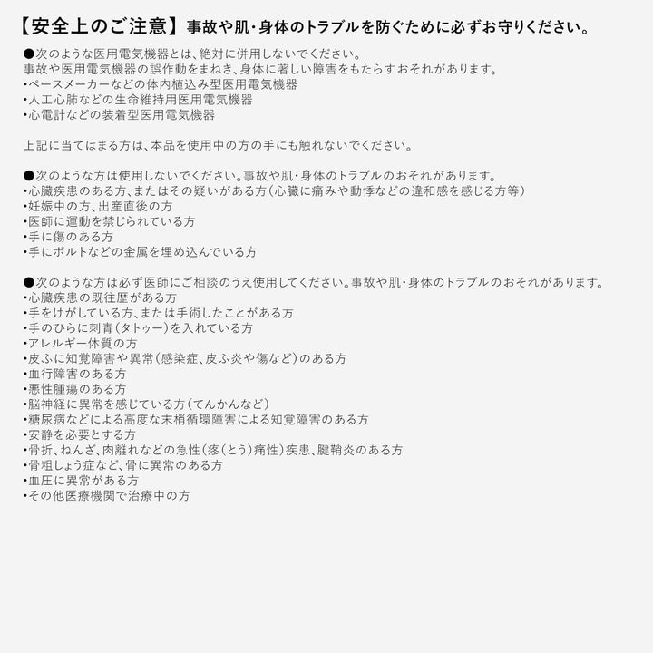 月額2,380円レンタルプラン：MTG SIXPAD Hand Pulse 握力鍛え SE-AR00A ブラック