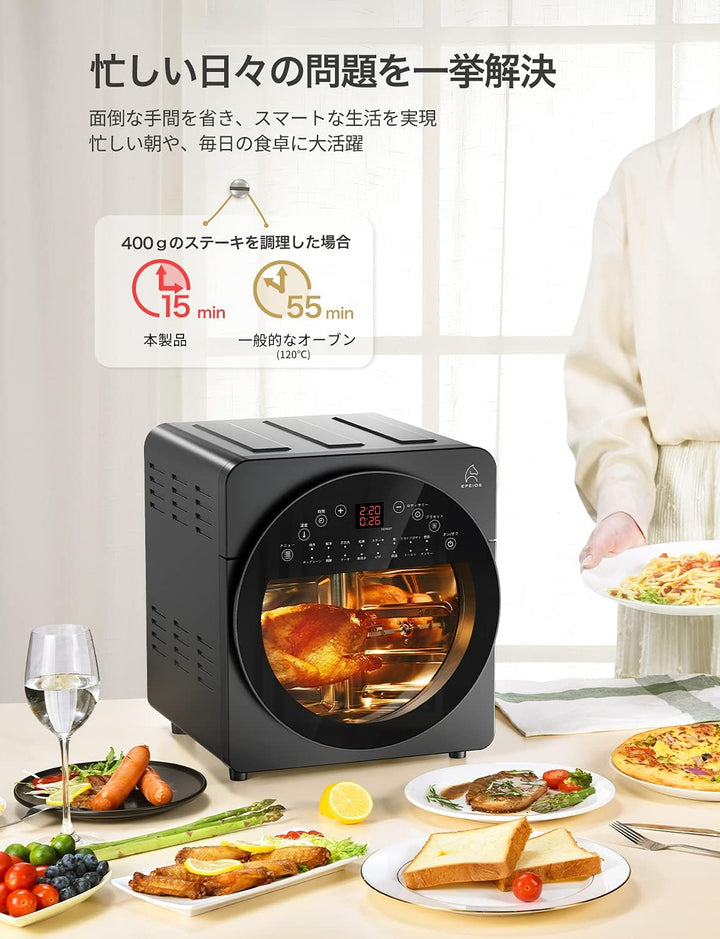 月額3,880円レンタルプラン：EPEIOS ノンフライオーブン CP247A ブラック