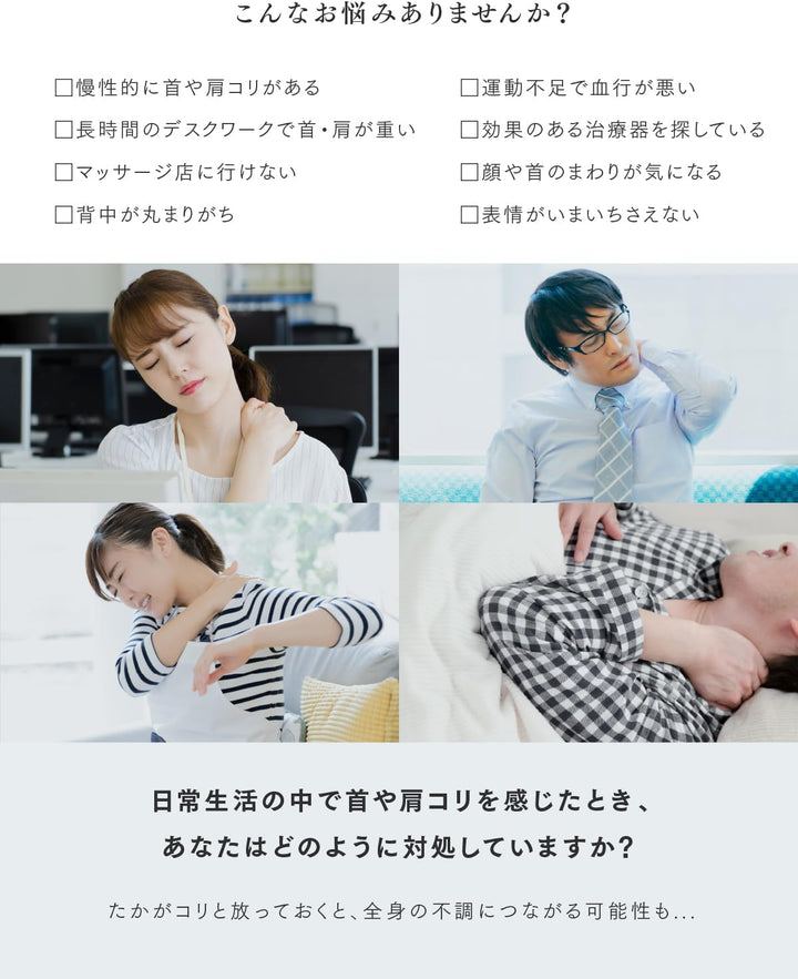 月額1,680円レンタルプラン：MYTREX EMS ヒートネック 家庭用 低周波治療器 MT-EHN22W ホワイト