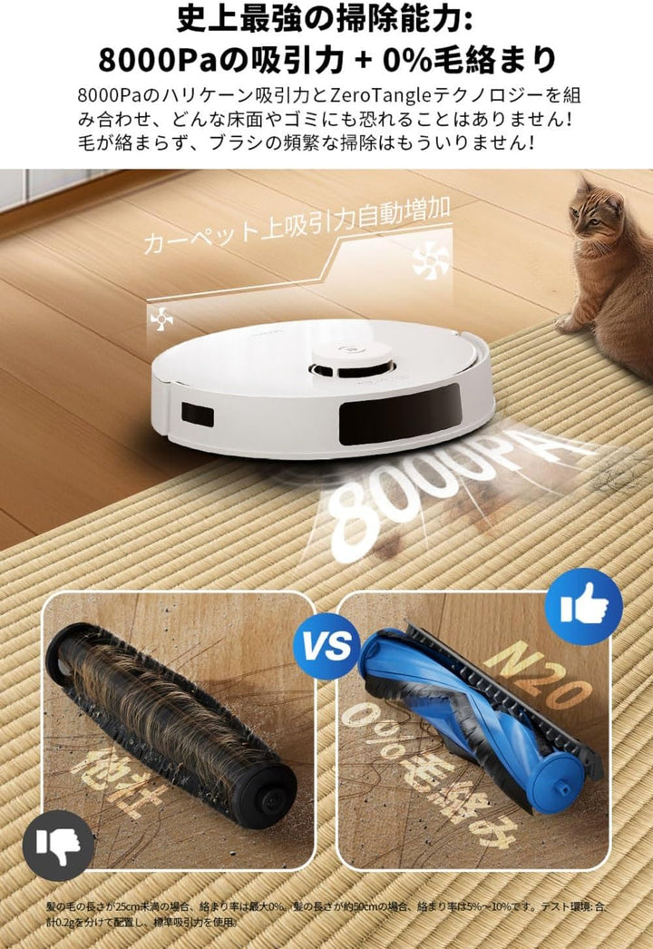 月額9,880円レンタルプラン：ECOVACS DEEBOT N20 PRO PLUS お掃除ロボット 高い走行機能 ゴミパック不要 振動モップシステム インテリジェント掃除 DKX55-12EE ホワイト