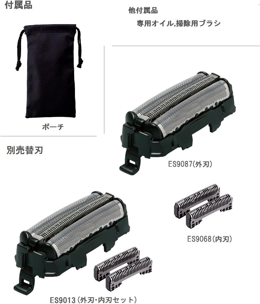 月額2,380円レンタルプラン：パナソニック ラムダッシュコンパクト 3枚刃 シェーバー ES-CT20 シルバー