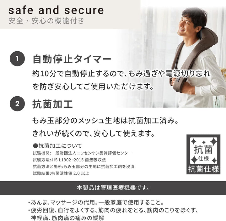 月額2,580円レンタルプラン：ドクターエア 3DネックマッサージャーS リラクゼーション MN-04 RD レッド