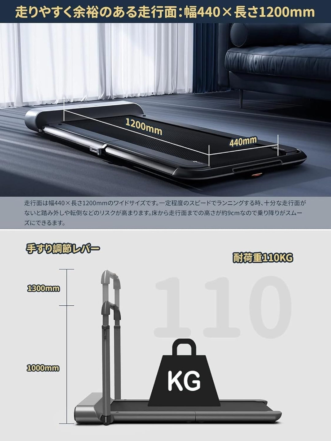 月額13,800円レンタルプラン：WalkingPad R1 Pro ルームランナー ブラック