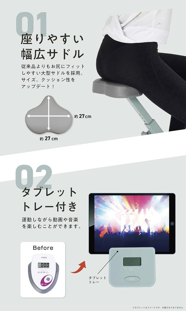 月額2,980円レンタルプラン：ALINCO クロスバイク4123 エアロバイク AFBX4123AG