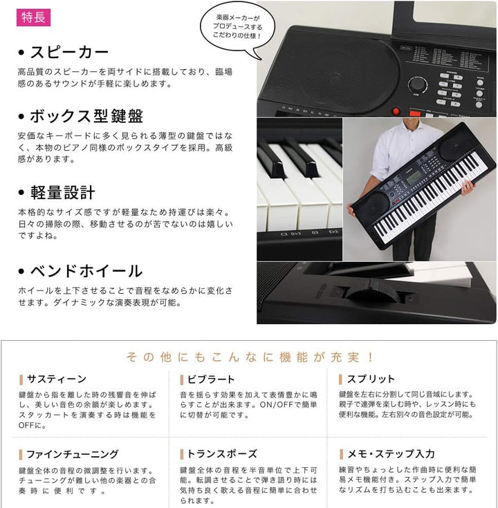 月額3,280円：ONETONE 電子キーボード OTK-61S/WH ホワイト