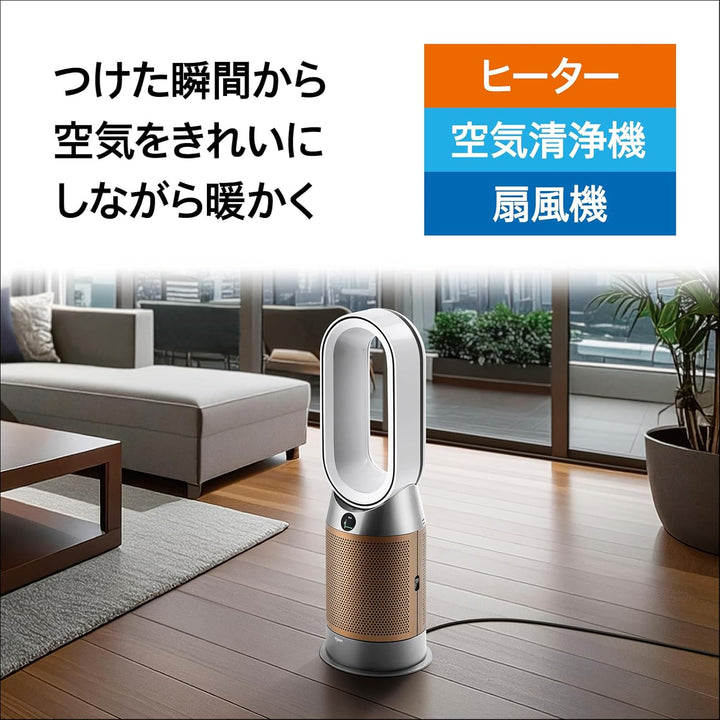 月額9,800円レンタルプラン：Dyson Purifier Hot+Cool HP2 De-NOx 空気清浄機 HP12 WG