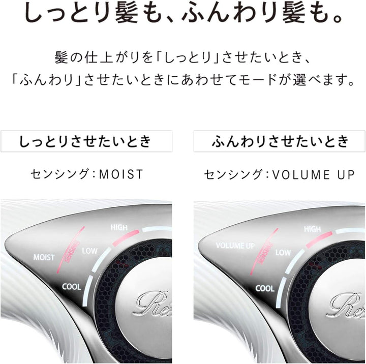 月額2,980円レンタルプラン：ReFa BEAUTECH DRYER  RE-AB03A ブラック