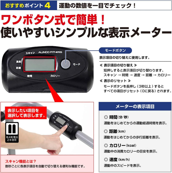 月額1,880円レンタルプラン：ALINCO 自走式ウォーカー7019 ルームランナー ‎EXW7019 ブラック