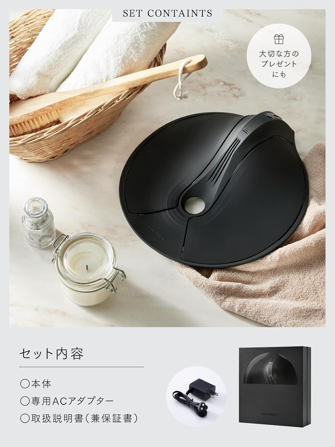 月額2,980円レンタルプラン： MYTREX AQUA QUTTO MT-AQ24B ブラック