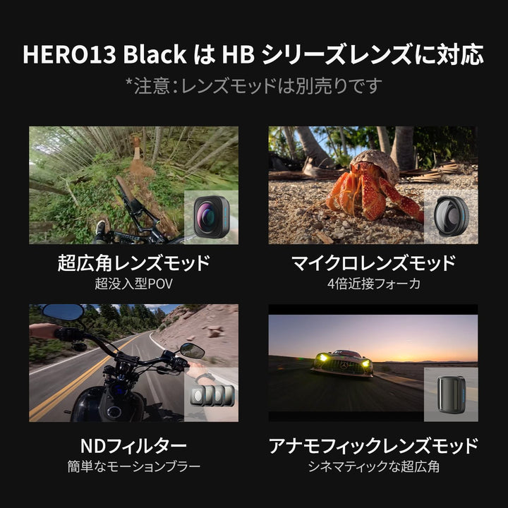 月額16,800円レンタルプラン：GoPro HERO13 CHDHX-131-FW ブラック