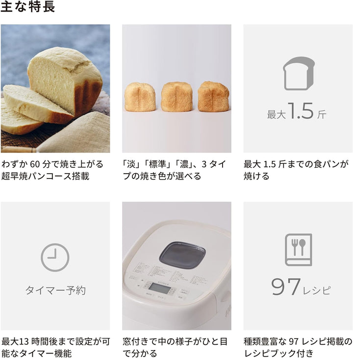 月額2,980円レンタルプラン：シロカ おうちベーカリー ベーシック プラス ホームベーカリー キッチン家電 SB-2D271