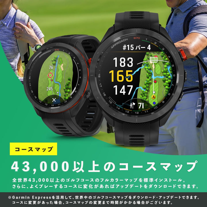 月額11,800円レンタルプラン：GARMIN Approach S70 42mm ゴルフGPSウォッチ スマートウォッチ 010-02746-20