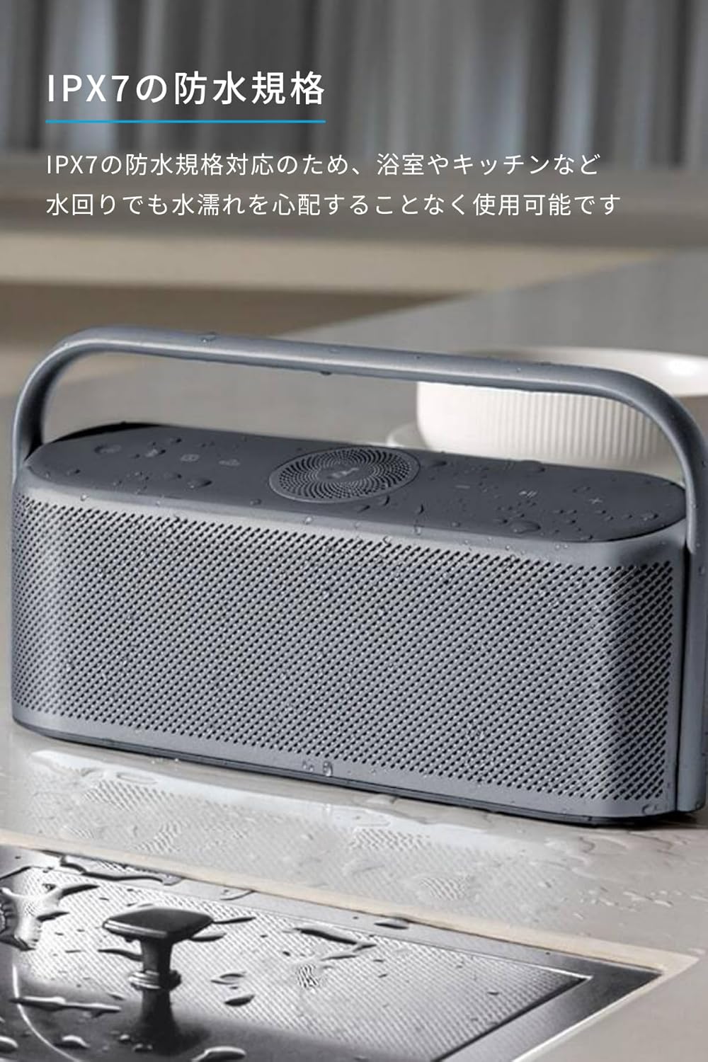 月額3,280円レンタルプラン：Anker Soundcore Motion X600 A3130011