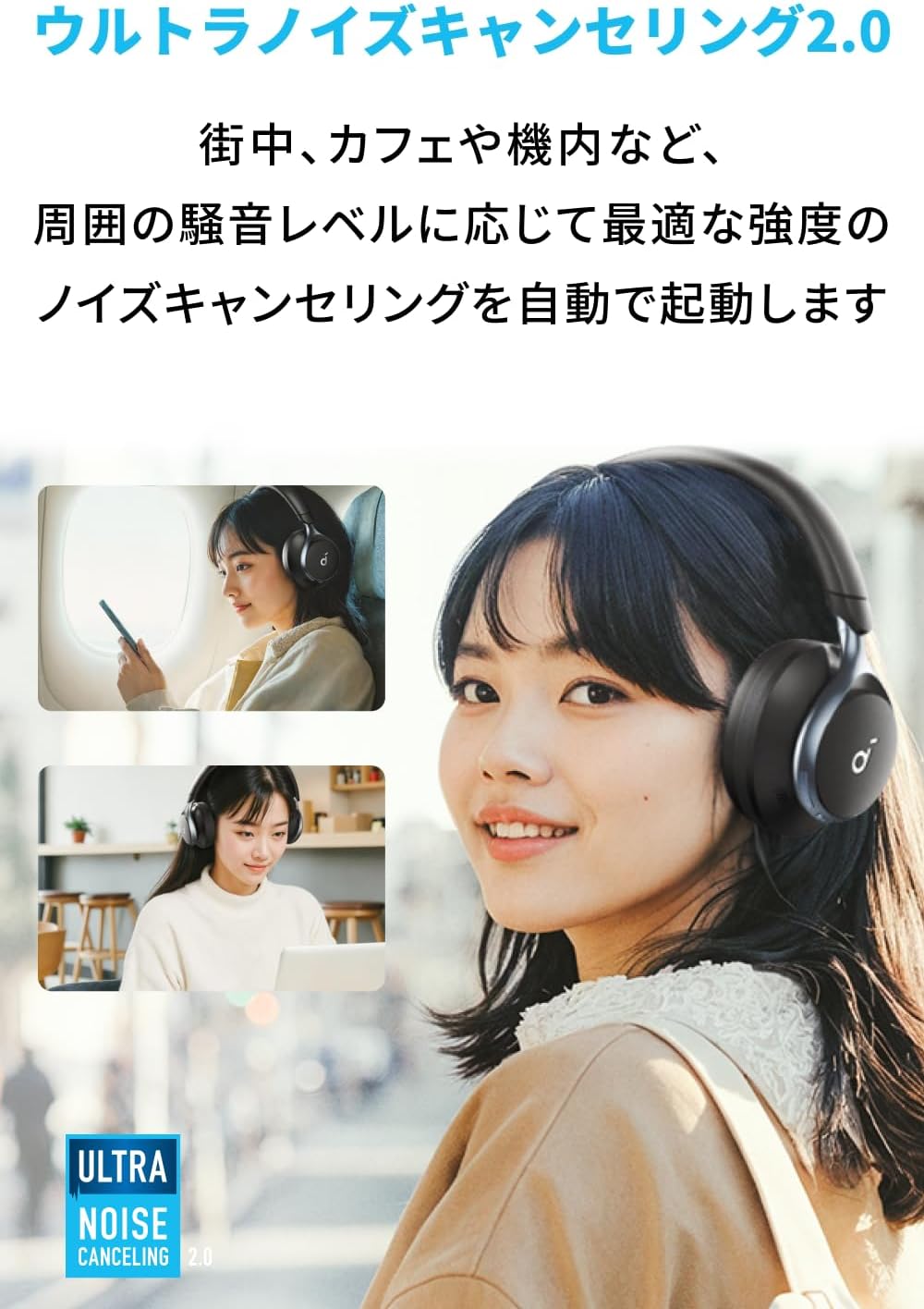 月額1,280円レンタルプラン：Anker Soundcore Space One ヘッドホン A3035011