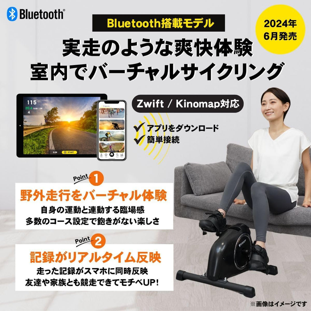月額2,380円レンタルプラン：STEADY ミニフィットネスバイク ST121