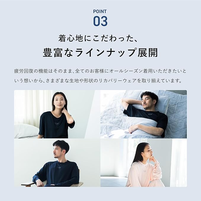 月額3,680円レンタルプラン：TENTIAL BAKUNE Dry Men's 上下セット(半袖・ショートパンツ)