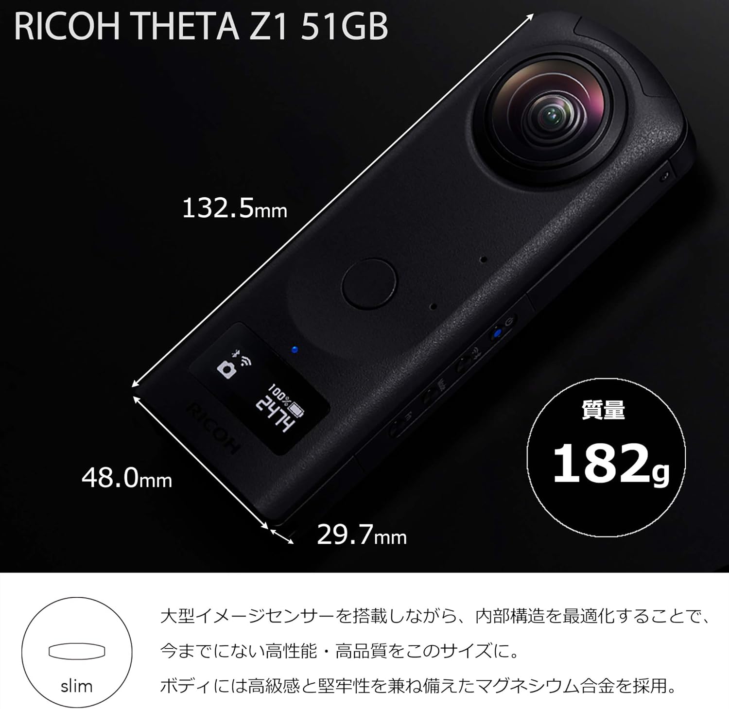 月額19,800円レンタルプラン：RICOH THETA Z1 51GB 256423 ブラック